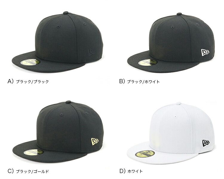 楽天市場 ニューエラ キャップ 59fifty 無地 ベーシック 帽子 メンズ レディース フラットキャップ メンズキャップ ニューエラキャップ ダンス帽子 ストリート デニム Newera New Era ぼうし ニューエラー メンズキャップ帽子 黒 白 カモフラ 迷彩柄 グレー ブラック