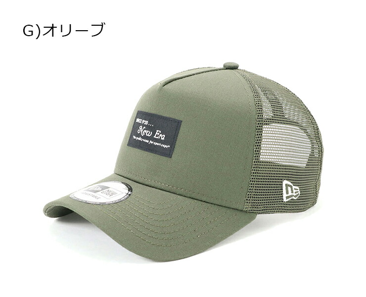 NEW ERA - FRAGMENT ✕ NEW ERA ワークキャップ おまけ付きの+