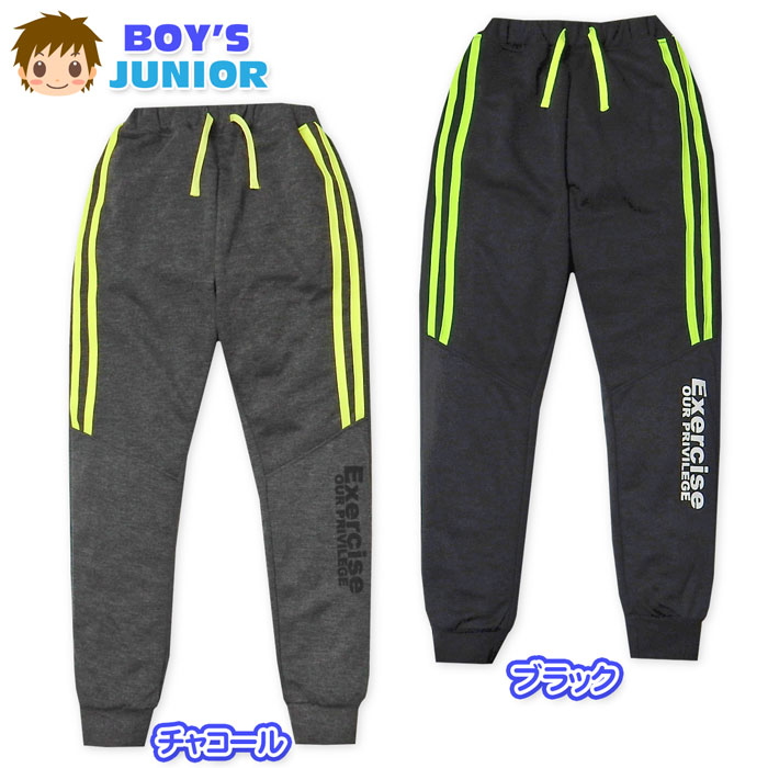 LINEジュニア139cm TWShorty LINEジュニア139cm TWShorty LINEジュニア139cm TWShorty