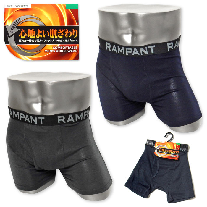 マルボンゴルフ Malbon メンズ アンダーウェア インナー 速乾 ドライ春 マルボンゴルフ Malbon メンズ アンダーウェア インナー 速乾 ドライ春