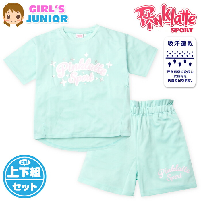 専用【新品】ピンクラテ　タイダイTシャツ　&　ショートパンツ　160 楽天市場】Tスーツ 上下セット ピンクラテ《PINKLATTE》女の子