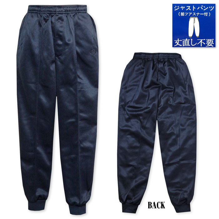  黒 ジャージパンツ ウエストゴム ys-0008b_1.jpg