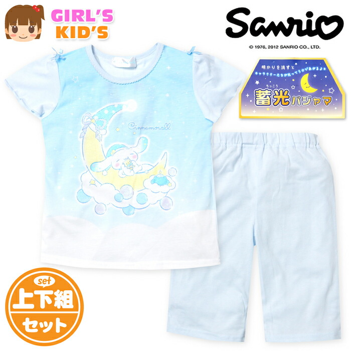 楽天市場】【送料無料】女児 キッズ メッシュ 半袖 光るパジャマ