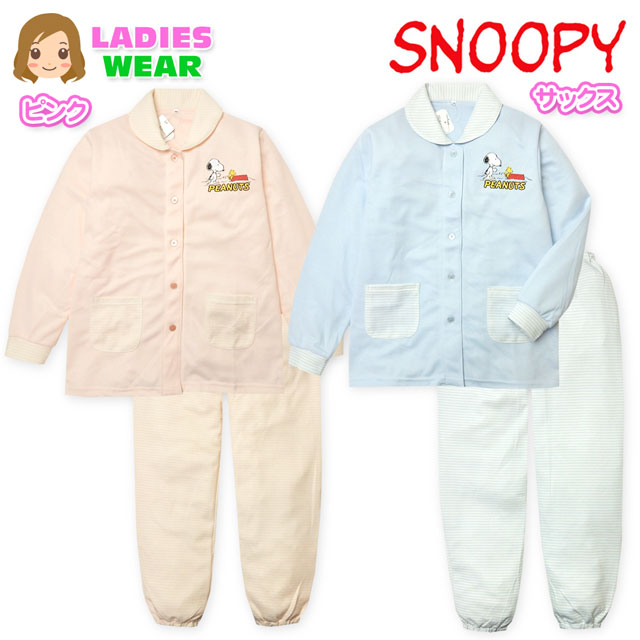 楽天市場 送料無料 レディース パジャマ 長袖 Snoopy スヌーピー 上下組 ダンボールニット ボーダー柄 キャラプリント ポケット付き 婦人 オンスタイル
