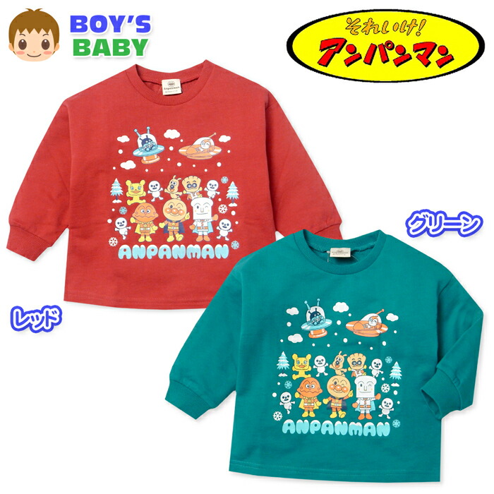 アンパンマン　長袖　トレーナー　薄手　赤色　#108 アンパンマン 長袖 トレーナー 薄手 赤色 #108 楽天市場