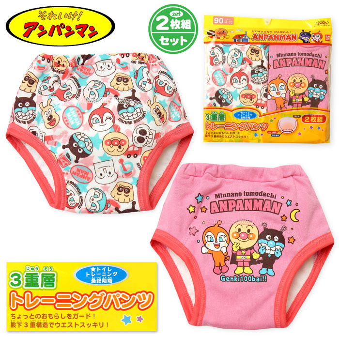 楽天市場 送料無料 女児 ベビー アンパンマン 2枚組 トレーニングパンツ トレパン 3重構造 インナー 肌着 下着 女の子 90cm 95cm 100cm A 1928b メール便対応 オンスタイル