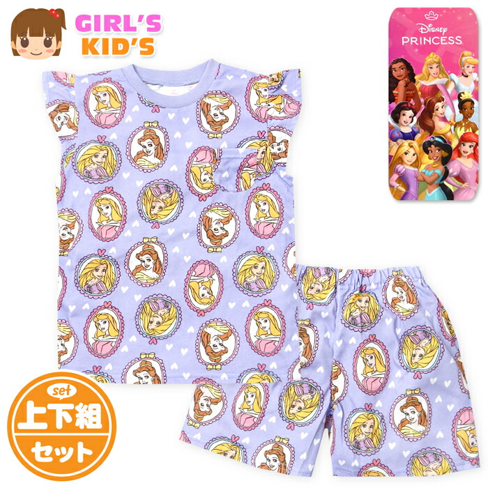 楽天市場】ソフィア セットアップ 2T 10548a ちいさなプリンセス