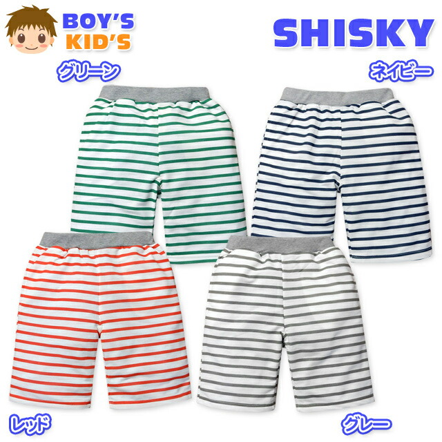 楽天市場】【在庫限り】 キッズ ハーフパンツ 55331 BACK&FORTH