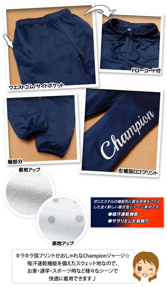 champion girl sweat suits