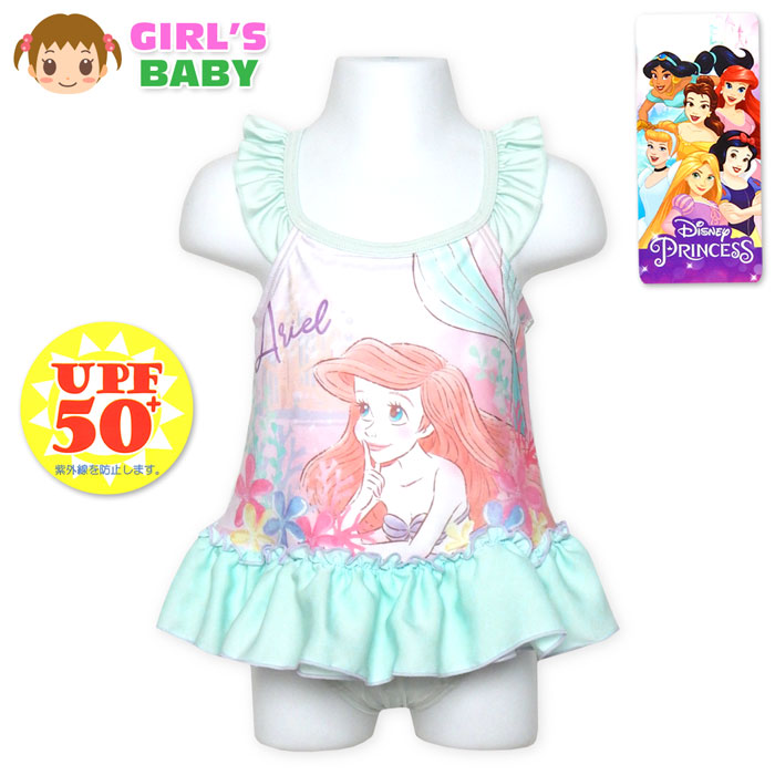 【送料無料】女児 ベビー UVカット ワンピース水着 スイムウェア リトルマーメイド 2WAYストレッチ フリル 女の子 80cm 90cm 95cm iw-0844【メール便対応】画像