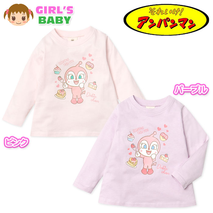 ドキンちゃん★未使用多70-80★インポート女の子ベビー服セット大量おまけ 楽天市場】【送料無料】女児 ベビー 綿100％ 半袖 Tシャツ