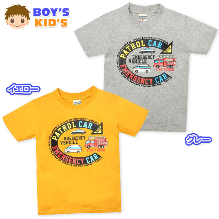楽天市場 送料無料 男児 キッズ 半袖 Tシャツ 本体綿100 乗り物プリント クルーネック 子供服 男の子 100cm 110cm 120cm 130cm Nw 0350 メール便対応 オンスタイル