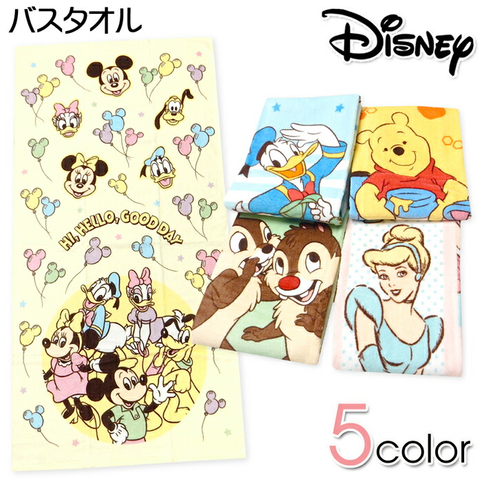 【限定品】ディズニー ワイドバスタオル  ６枚セット 公式】ワイドバスタオル｜おすすめグッズ | 東京ディズニーリゾート