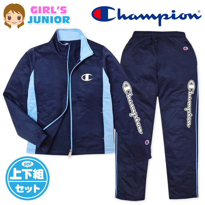 市場 子供服 チャンピオン パンツ ボトム ロング Champion 新感覚ジャージ スウェット 女の子