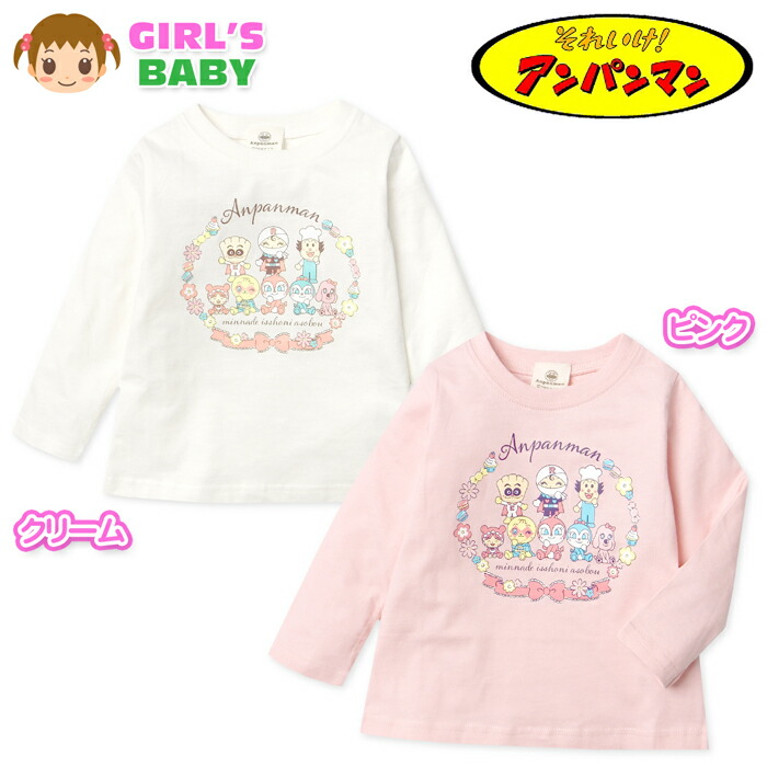 ドキンちゃん★未使用多70-80★インポート女の子ベビー服セット大量おまけ 楽天市場】【送料無料】女児 ベビー 綿100％ 長袖 Tシャツ