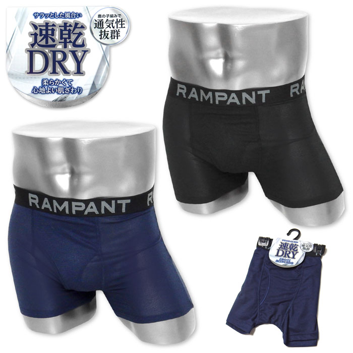 楽天市場】【送料無料】紳士 メンズ メッシュ ボクサー パンツ