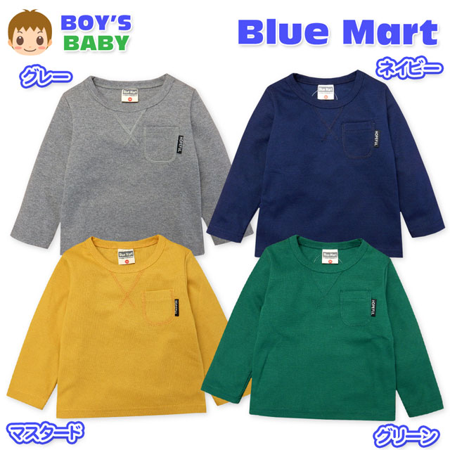 送料無料 ベビー服 男の子 BEAR 長袖 男児 90cm Tシャツ 95cm LITTLE ストライプ CLUB ベビー スナップボタン付 チェック  メール便対応