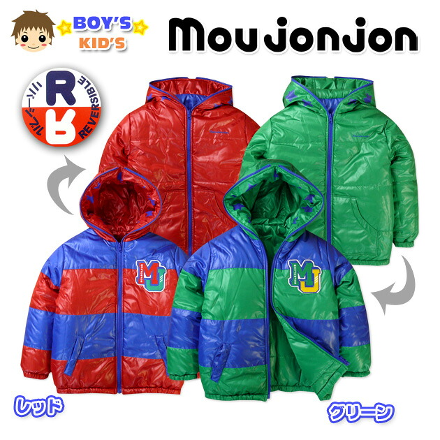 子供服 男の子 アウター ジャケット moujonjon ムージョンジョン 中綿 男児 キッズ 100cm 110cm 120cm