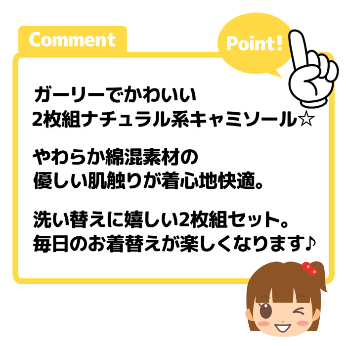 最大86％オフ！ 送料無料 2枚組セット 女児 キッズ キャミソール 綿混 ナチュラル系 小花柄 リボン 肌着 下着 インナー 子供 女の子 110cm  120cm 130cm yg-0974a-aa メール便対応 whitesforracialequity.org