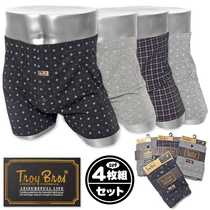 4枚組セット 紳士 メンズ 綿混 ニット トランクス TroyBros トロイブロス 前開きボタン 伸縮性 総柄 パンツ 下着 肌着 インナー M L LL yg-0878