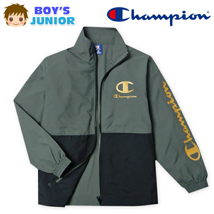 【送料無料】男児 ジュニア タフタ パーカー ジャケット Champion/チャンピオン 撥水 フルジップ アウター 軽量 子供服 男の子 140cm 150cm 160cm td-0880b-cc【メール便対応】