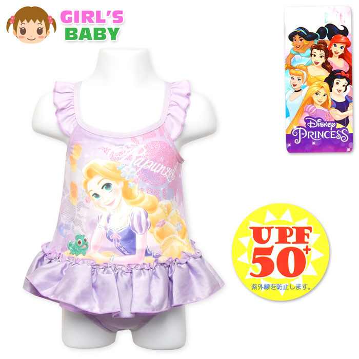 女児 ベビー Uvカット ワンピース水着 スイムウェア ディズニー ラプンツェル Upf50 2wayストレッチ フリル 女の子 80cm 90cm 95cm Iw 0581 Pp 年末年始大決算