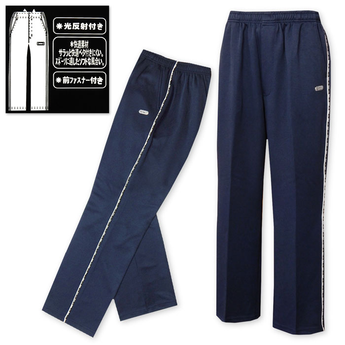 楽天市場】【送料無料】紳士 メンズ 光反射 スムース ジャージ