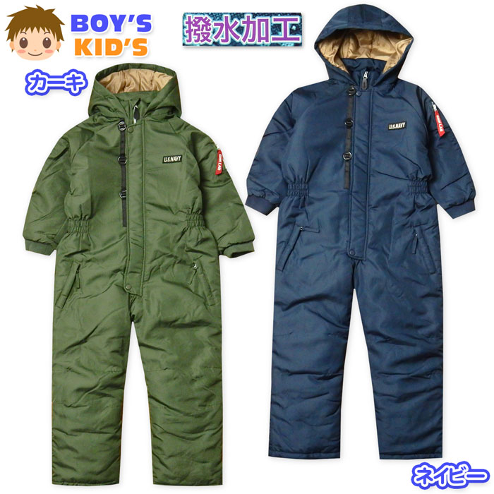 【貨物輸送無料】お坊っちゃん キッズ 中綿 飛び降りる背広 アウター N-3B あったか原料品 撥水 大いさ合わせる役立つこと 前車のドアチャック 比翼 小わっぱ服 お坊っちゃん 110糎 120糎 130糎 iw-0986