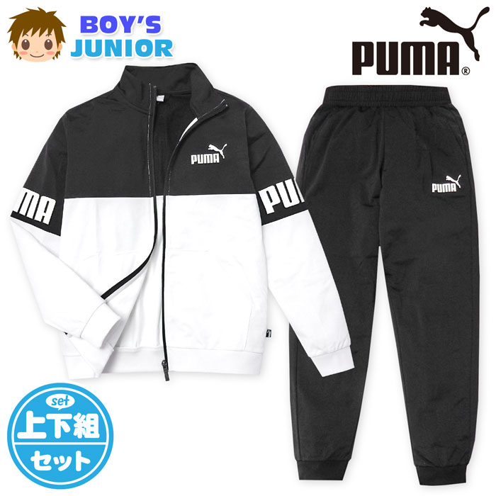 男児 ジュニア 長袖 男の子 140cm 160cm 子供服 裏トリコット PUMA 