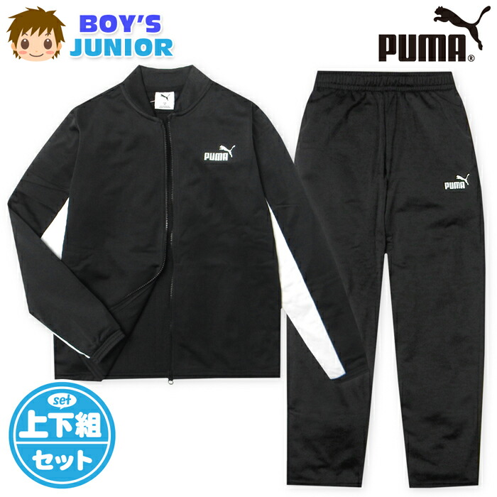 【貨物輸送無料】御坊っちゃん 御坊っちゃん PUMA/ピューマ 長袖 プルオーバー 背広 上下組 ポリ 裏トリコット 色彩設計うつり変わり ロゴタイプ 赤ちゃん服 御坊っちゃん 140糎 150糎 160糎 td-0897b-bk