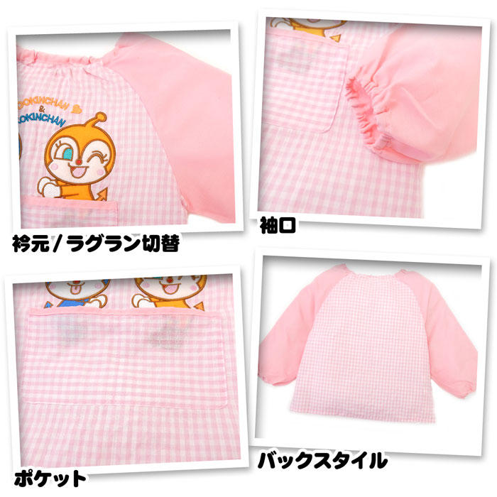 楽天市場 送料無料 男女児 キッズ 綿100 スモック アンパンマン アップリケ ギンガムチェック柄 ラグラン切替 ポケット付き 100cm 110cm Yg 0398 メール便対応 オンスタイル