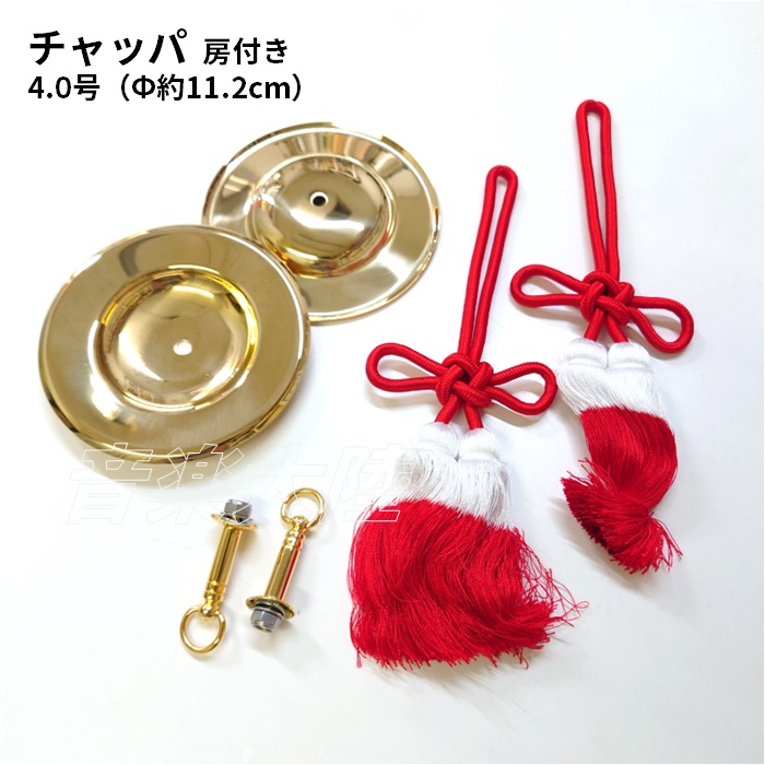 【中古品】チャンパ　4寸　直径12cm　重目　房付　チャッパ　手拍子　和楽器 中古品】チャンパ 4寸 直径12cm 重目 房付 チャッパ 手拍子 和