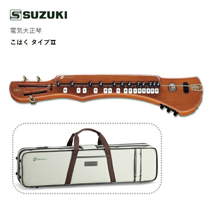 楽天市場】スズキ 電気大正琴 桂 TAS-11 ピック 調子笛 予備絃