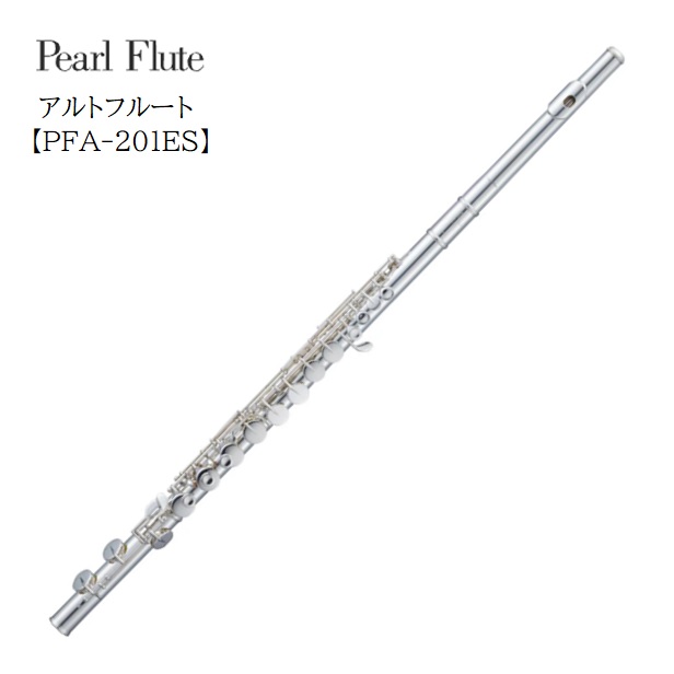 楽天市場】Pearl/バスフルート【PFB-305E】パール C足部管 : 音楽大陸