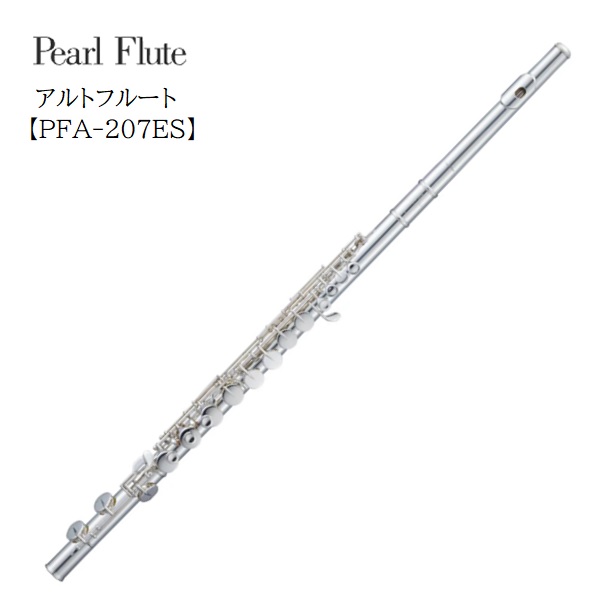パール フルート エレガンテ インラインリングキー Ｅメカ付き tp122-0479685_m.jpg