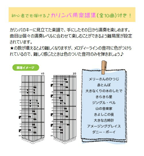 Onetone カリンバセット Ok 新着 Otkl 01 Onetone カリンバセット Ok 新着 Otkl 01