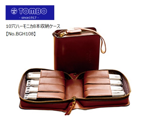 楽天市場】TOMBOトンボ/ 10ホールズ専用ハーモニカ・ホルダー【No.HH