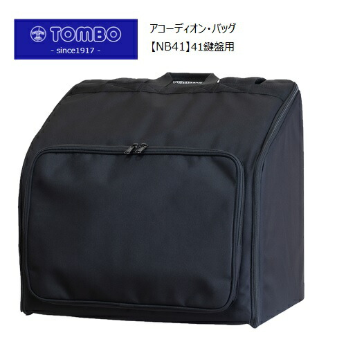 CRUCIANELLI アコーディオン 41鍵 グリーン ソフトケース付き CRUCIANELLI アコーディオン 41鍵 グリーン ソフトケース付き