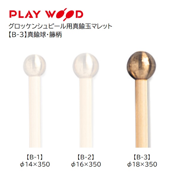 楽天市場】Pearlパール/パーカッションテーブル【PTT-1824