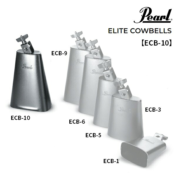 Pearl/カウベル【ECB-10】 パール　エリートカウベル　Rock Bell　フランジ付き　20cm