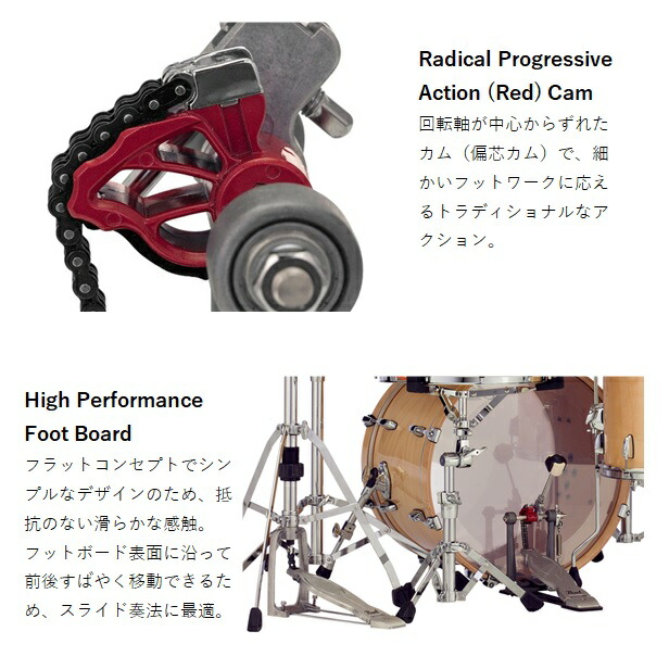 室外 エリミネーターソロシリーズ P-1030R Red - 通販 - www 