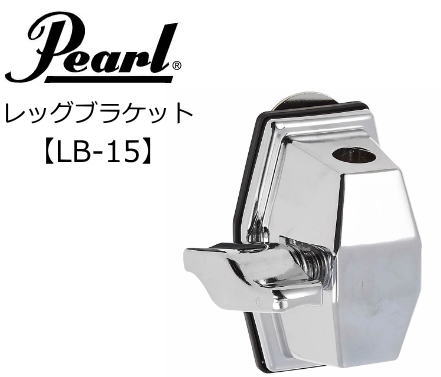 【バラ売可】LP マウントタンバリン パーカッションブラケット付き TD2-1-L_25845653-87be-4b8b-