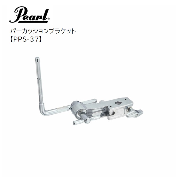 楽天市場】Pearlパール/パーカッションテーブル【PTT-1824
