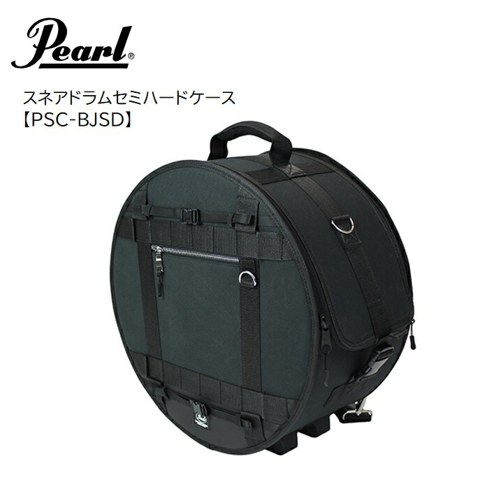 スネアドラム　ハードケース付ヤマハ スネアケース | ドラムケース | ハードケース | ヤマハミュージック