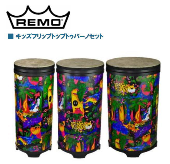 トゥバーノ　打楽器 楽天市場】REMOレモ/TUBANO/トゥバーノ・キーチューンタイプ10