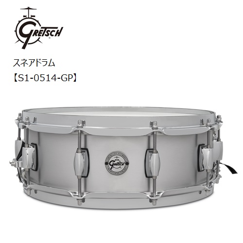 Gretsch Drumsグレッチ スネアドラム ドラム | savingssafari.com