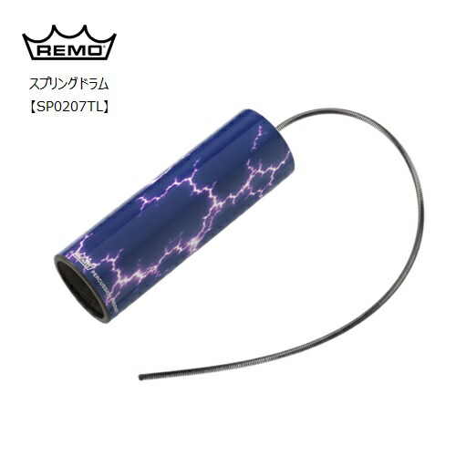 Pearl パール ETB-1314 エリートティンバレス 送料無料 etb-1314.jpg