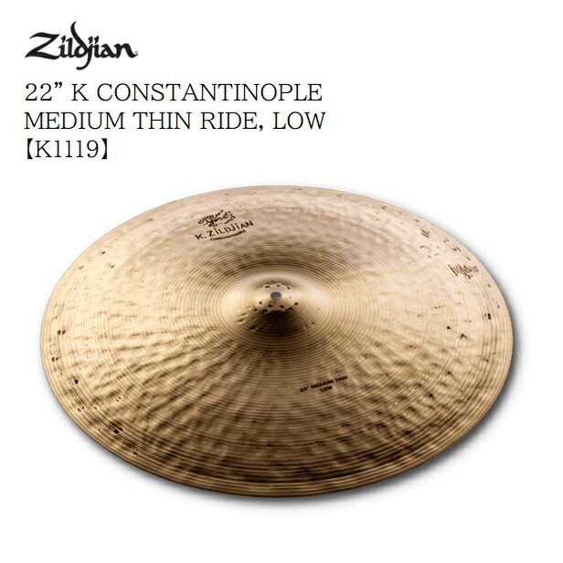 通販激安】 Zildjian NAZLLV468 L80 Low Volume 468 Box Set ジルジャン ローボリューム シンバルセット  14HH 16C 18CR racingarena.hu