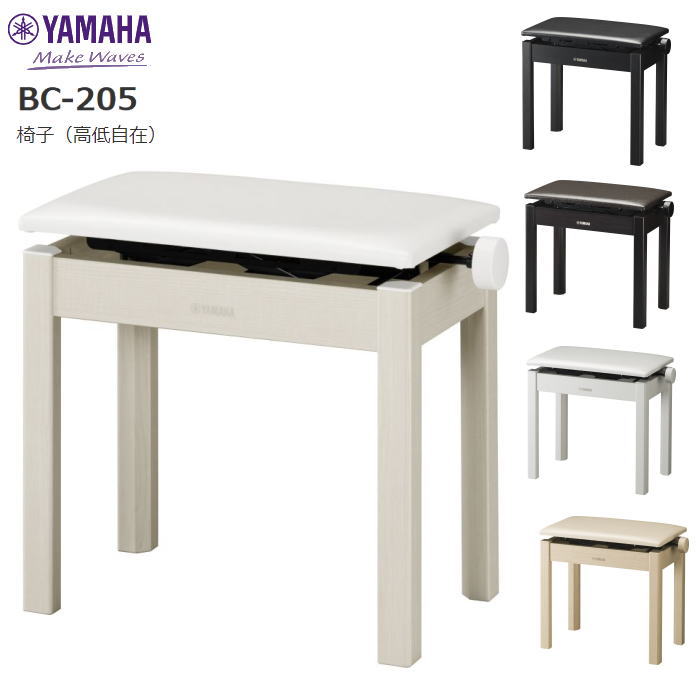楽天市場】CASIOカシオ/電子ピアノ用高低自在椅子【CB-30 楽天市場】CASIOカシオ/電子ピアノ用高低自在椅子【CB-30