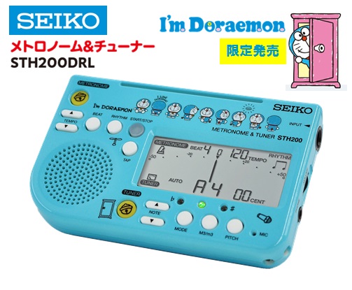 楽天市場 Seikoセイコー メトロノーム チューナー Sth0drl ドラえもん限定モデル レターパックプラス 音楽大陸